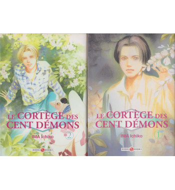 HYAKKI YAKO SHO 1 to 6 COMPLETE SET