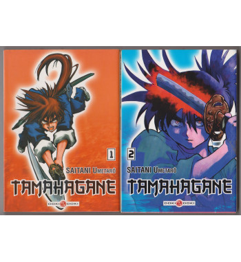 TAMAHAGANE 1 to 3 COMPLETE SET