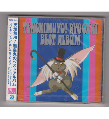 TENCHI MUYO ! RYO-OHKI BEST ALBUM CD