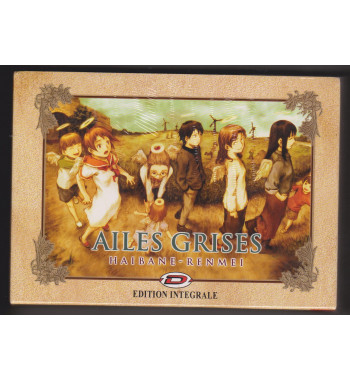 HAIBANE RENMEI  DVD BOX