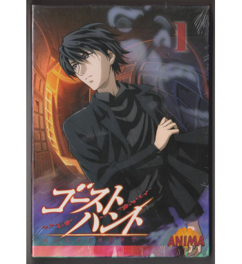 GHOST HUNT Vol. 1/2 DVD BOX