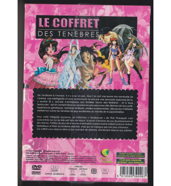 LE COFFRET DES TENEBRES DVDBOX 新品未開封品 COFFRET DVD LE COFFRET DES TENEBRES