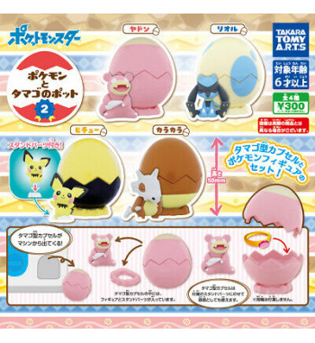 POKEMON WITH EGG POT SERIE 2 GASHAPONS COMPLETE SET
