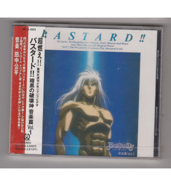 BASTARD !! ONGAKU-HEN MUSIC COLLECTION CD by TANAKA KOHEI
