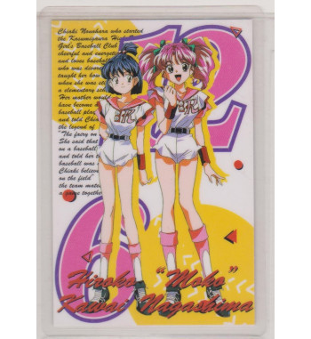 RAMI CARD DOKI DOKI PRETTY LEAGUE 0497B