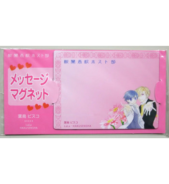 OURAN HIGH SCHOOL HOST CLUB MAGNET MESSAGE CARD