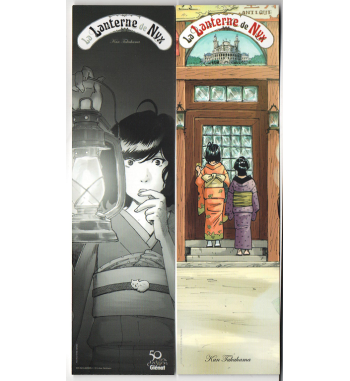 NYX NO LANTERN BOOKMARK