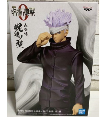 JUJUTSU KAISEN THE MOVIE 0 JUKON NO KATA SERIES FIGURE - GOJO SATORU
