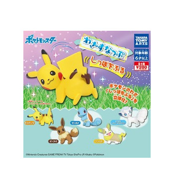 POKEMON WAZA SNAP SHIPPO O FURU GASHAPONS COMPLETE SET