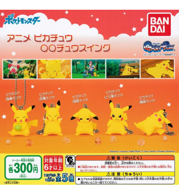 POKEMON ANIME PIKACHU OO CHU SWING KEYCHAINS COMPLETE SET