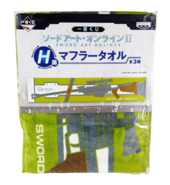 ICHIBAN KUJI SWORD ART ONLINE II MUFFLER TOWEL - SINON