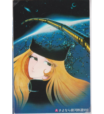 ADIEU GALAXY EXPRESS 999 POSTCARD - MAETEL