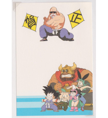 DRAGON BALL POSTCARD - KAME SAMA