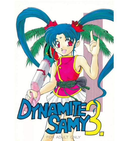 TENCHI MUYO DYNAMITE SAMY 3 DOUJINSHI TENCHI MUYO DYNAMITE SAMY 3 DOUJINSHI