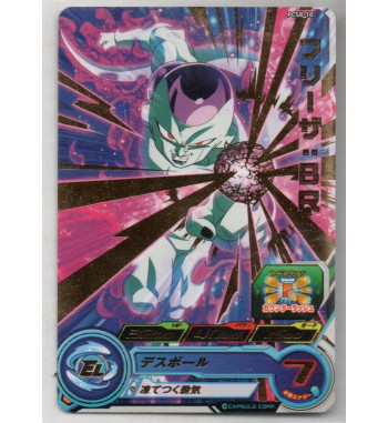 SUPER DRAGON BALL HEROES CARDS GUMMY PART 8 - PCS8-10