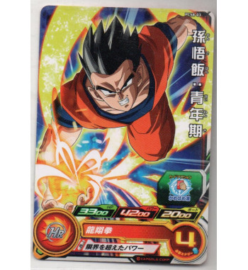 SUPER DRAGON BALL HEROES CARDS GUMMY PART 8 - PCS8-03