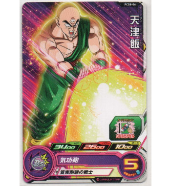 SUPER DRAGON BALL HEROES CARDS GUMMY PART 8 - PCS8-06