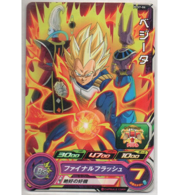 SUPER DRAGON BALL HEROES CARDS GUMMY PART 7 - PCS7-06