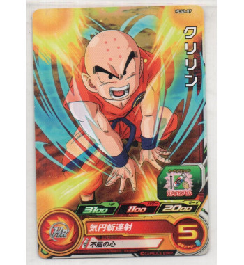 SUPER DRAGON BALL HEROES CARDS GUMMY PART 7 - PCS7-07