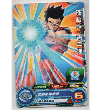 SUPER DRAGON BALL HEROES CARDS GUMMY PART 6 - PCS6-05