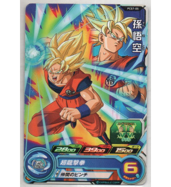 SUPER DRAGON BALL HEROES CARDS GUMMY PART 7 - PCS7-05