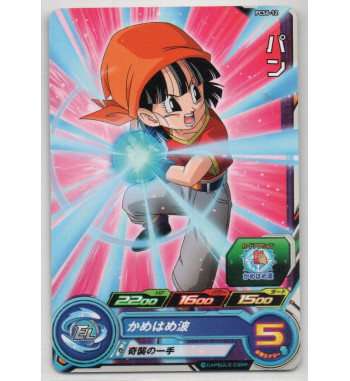 SUPER DRAGON BALL HEROES CARDS GUMMY PART 6 - PCS6-12