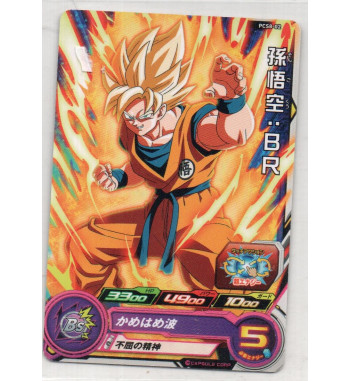 SUPER DRAGON BALL HEROES CARDS GUMMY PART 8 - PCS8-02