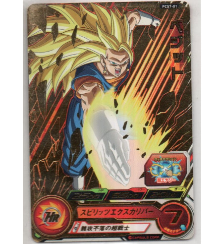 SUPER DRAGON BALL HEROES CARDS GUMMY PART 7 - PCS7-01