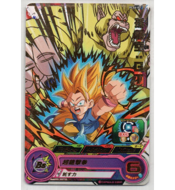 SUPER DRAGON BALL HEROES CARDS GUMMY PART 6 - PCS6-02
