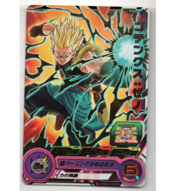 SUPER DRAGON BALL HEROES CARDS GUMMY PART 7 - PCS7-03