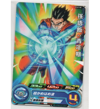 SUPER DRAGON BALL HEROES CARDS GUMMY PART 7 - PCS7-08