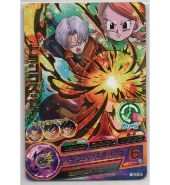 SUPER DRAGON BALL HEROES GOD MISSION Part.6 CARD - HGD6 58