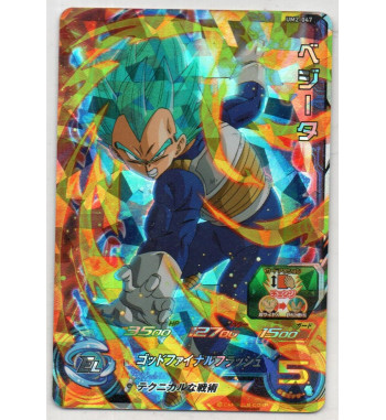 SUPER DRAGON BALL HEROES UNIVERSE MISSION Part.2 CARD - UM2 047