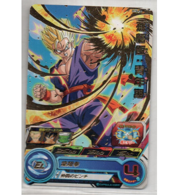 SUPER DRAGON BALL HEROES UNIVERSE MISSION Part.1 CARD - UM1 03