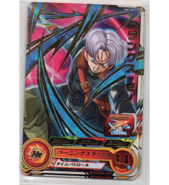 SUPER DRAGON BALL HEROES UNIVERSE MISSION Part.1 CARD - UM1 09