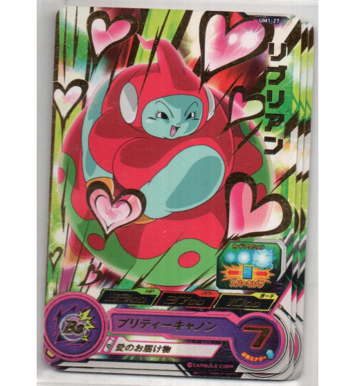 SUPER DRAGON BALL HEROES UNIVERSE MISSION Part.1 CARD - UM1 27