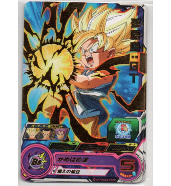 SUPER DRAGON BALL HEROES UNIVERSE MISSION Part.1 CARD - UM1 41