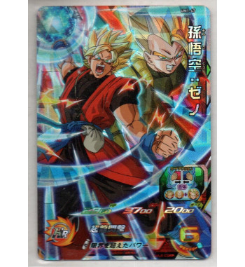 SUPER DRAGON BALL HEROES UNIVERSE MISSION Part.1 CARD - UM1 47