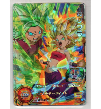 SUPER DRAGON BALL HEROES UNIVERSE MISSION Part.1 CARD - UM1 35