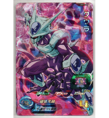 SUPER DRAGON BALL HEROES UNIVERSE MISSION Part.1 CARD - UM1 58