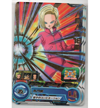 SUPER DRAGON BALL HEROES UNIVERSE MISSION Part.2 CARD - UM2 021