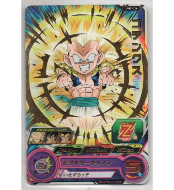SUPER DRAGON BALL HEROES UNIVERSE MISSION Part.2 CARD - UM2 016