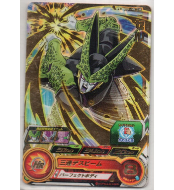 SUPER DRAGON BALL HEROES UNIVERSE MISSION Part.2 CARD - UM2 058