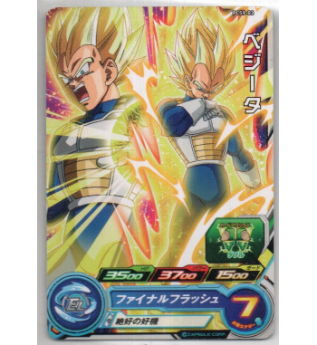 SUPER DRAGON BALL HEROES CARDS GUMMY PART 9 - PCS9-03