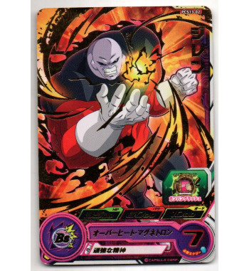 copy of SUPER DRAGON BALL HEROES CARDS GUMMY PART 13 - PCS13-03