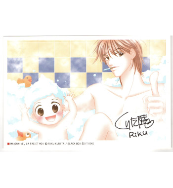 ORE NO KO DESU KA ? LITHO