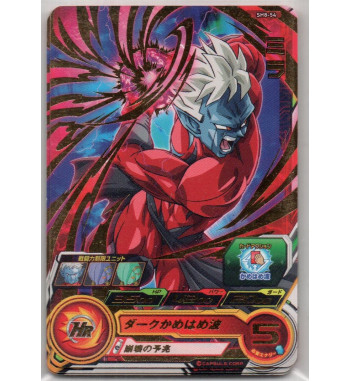 SUPER DRAGON BALL HEROES Part.8 CARD - SH8 54
