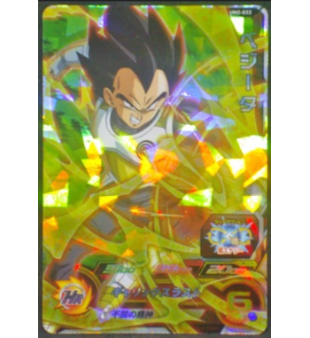 SUPER DRAGON BALL HEROES UNIVERSE MISSION Part.2 CARD - UM2 033