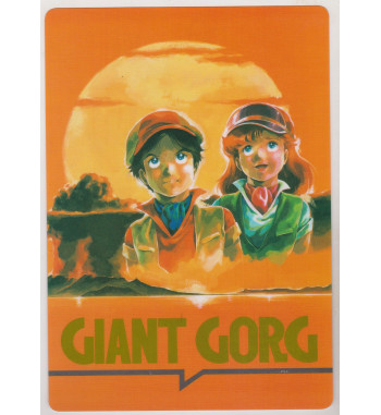 SHITAJIKI GIANT GORG