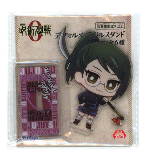 JUJUTSU KAISEN DEFORMED ACRYLIC STAND - MAKI ZENIN